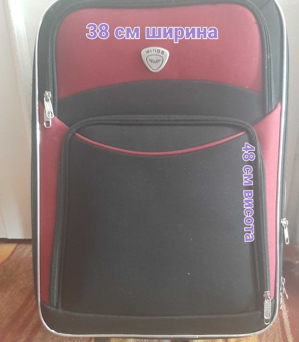 Валіза підліткова