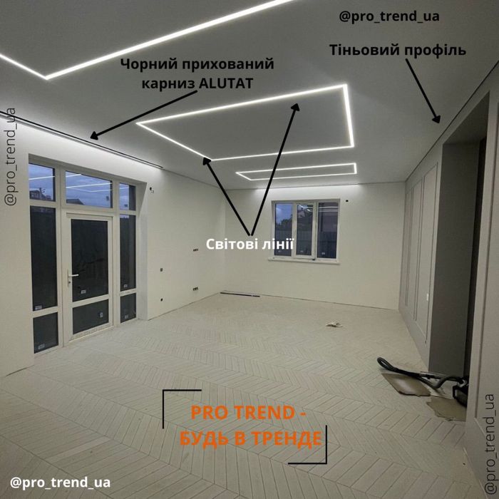 Натяжные Потолки Натяжні Стелі Дарницький район