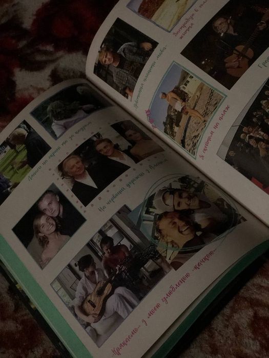 Книга "По той бік чарівної палички"