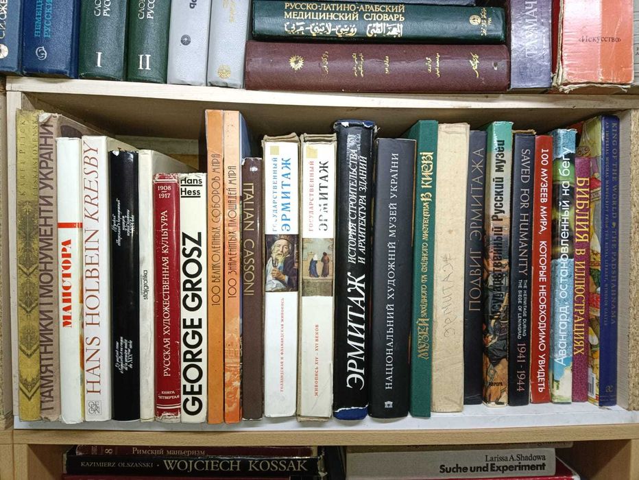 2. школьные по искусству. живопись, скульптура (Scherf - Антанас)