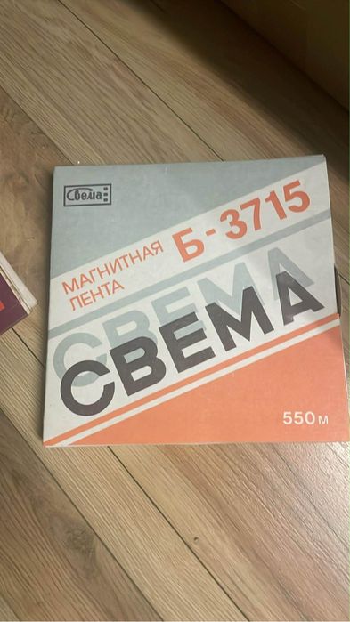 Магнитная лента бабина свема. Нові чисті магнітні стрічки