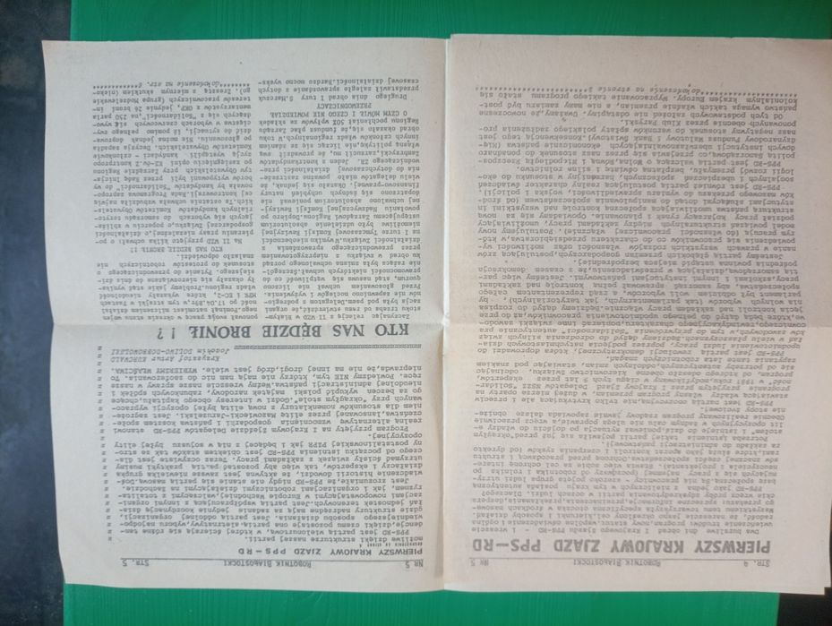 Robotnik Białostocki Pps Solidarność