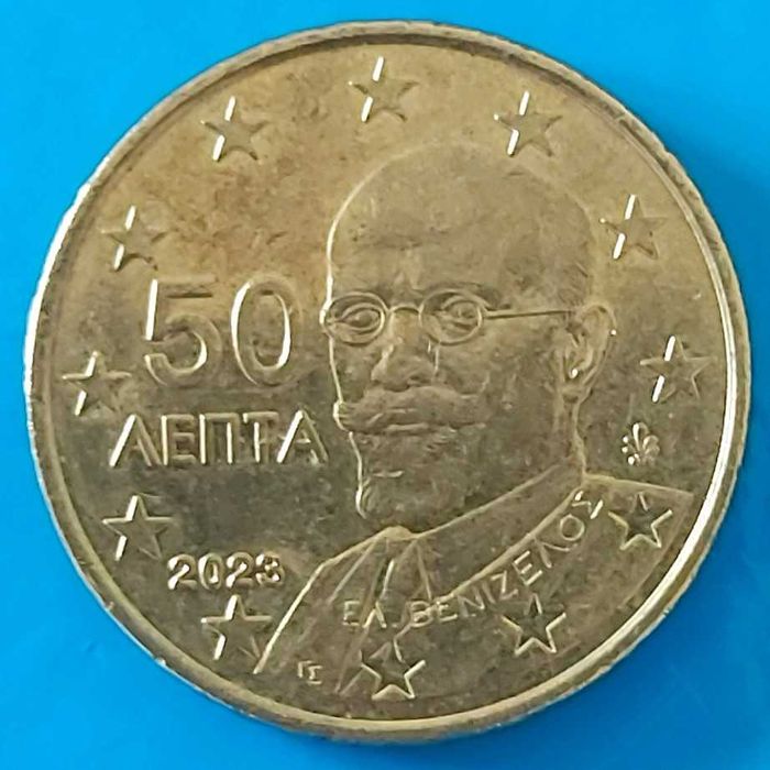 50 Cêntimos de 2023 da Grécia