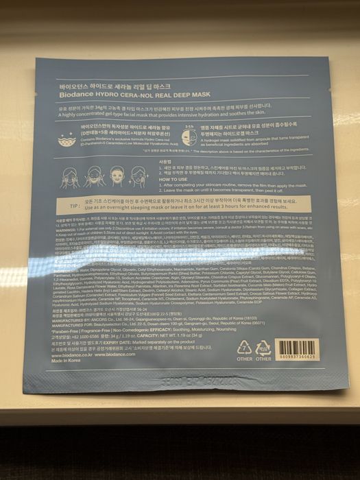 Biodance Hydro Cera-Nol Real Deep Mask
