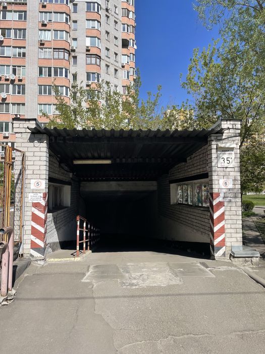 Паркінг підземний