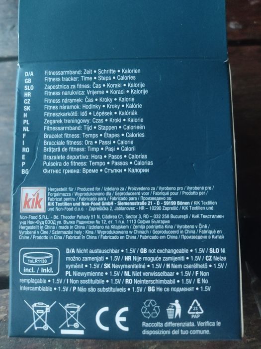 Фітнес- браслет Kik