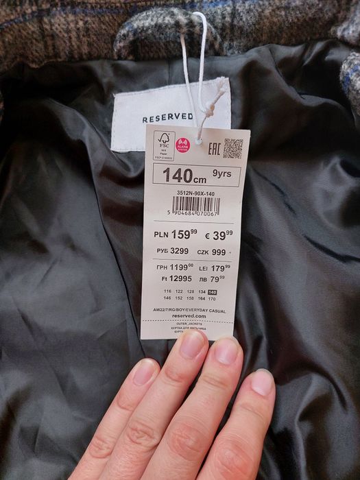 Плащик Reserved 140p.