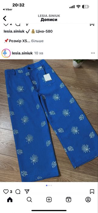 Брюки Zara xl розмір