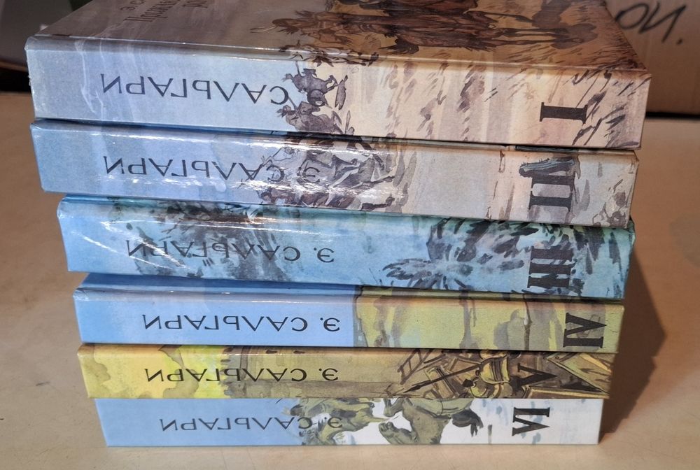 Э. Сальгари 6 томов