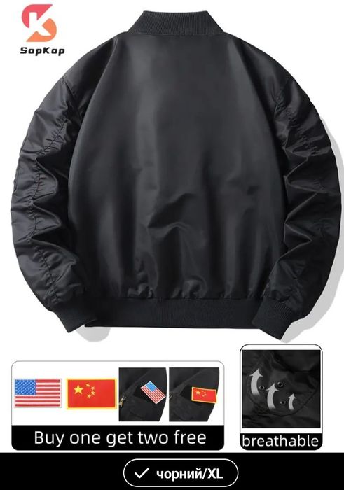 Винтажный бомбер МА-1, XL 52-54, непромокаемый, мега удобный.
