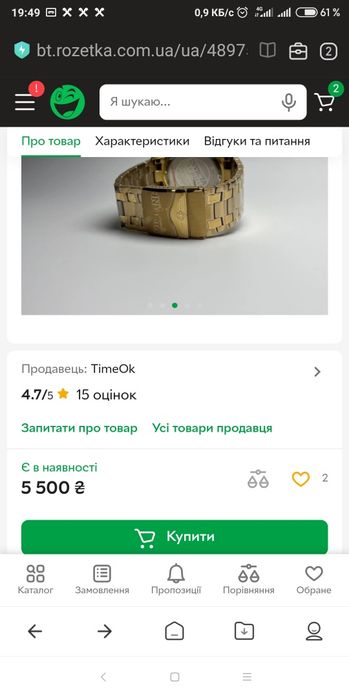 Продам часы  INVICTA оригинал .