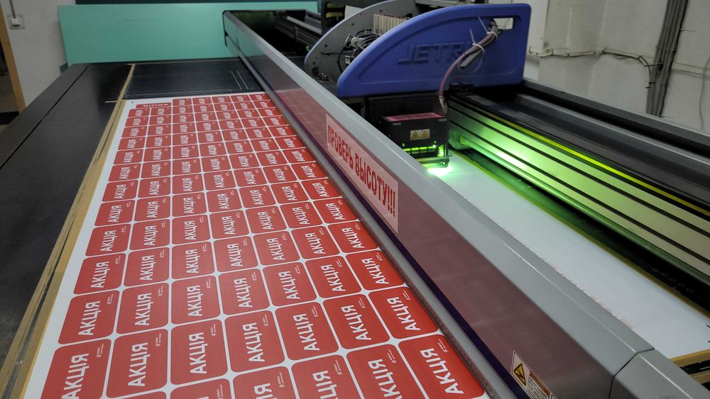 УФ-печать на пленке,пластике,акриле,ПВХ,МДФ,стекле,холсте,банере