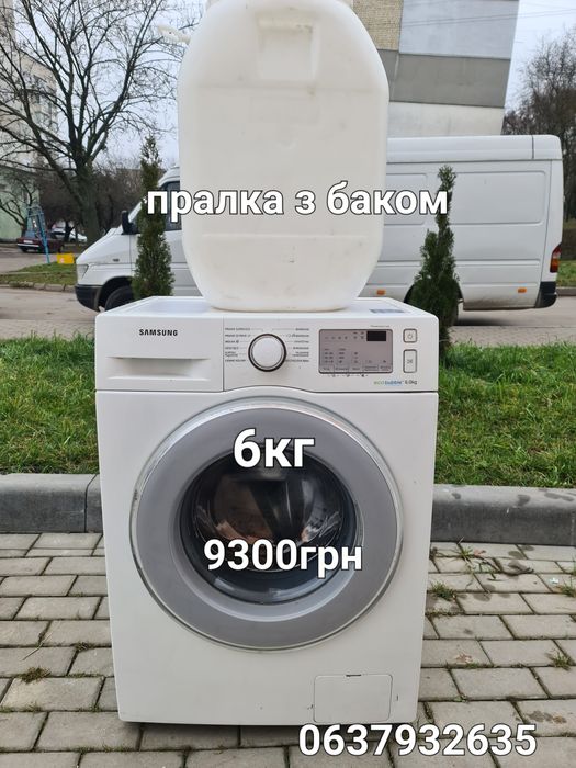 Стіральні машини з баком,Холодильники, морозильні камери