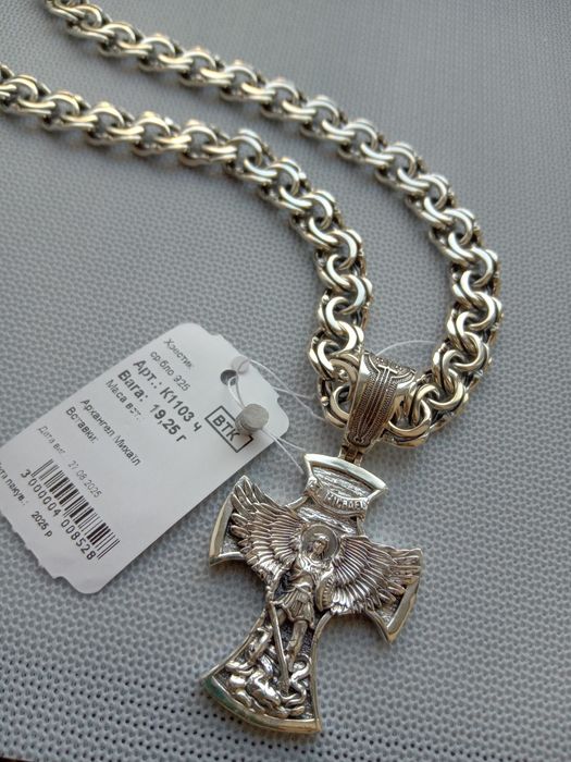 Цепочка серебряная Бисмарк 72 грамм 60 см 65 с чернением  ланцюг