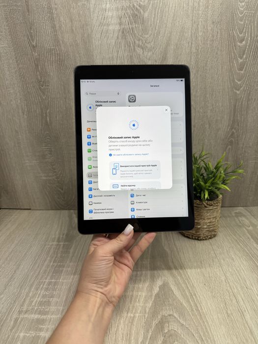 iPad 9 64 GB, Wi-Fi + LTE+ MDM
