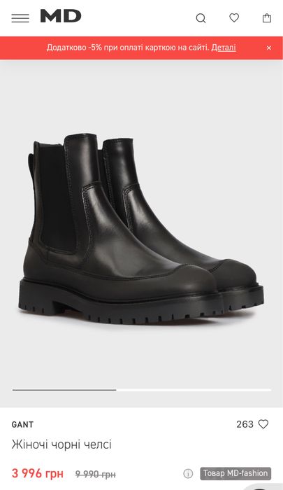 Черевики Gant 37