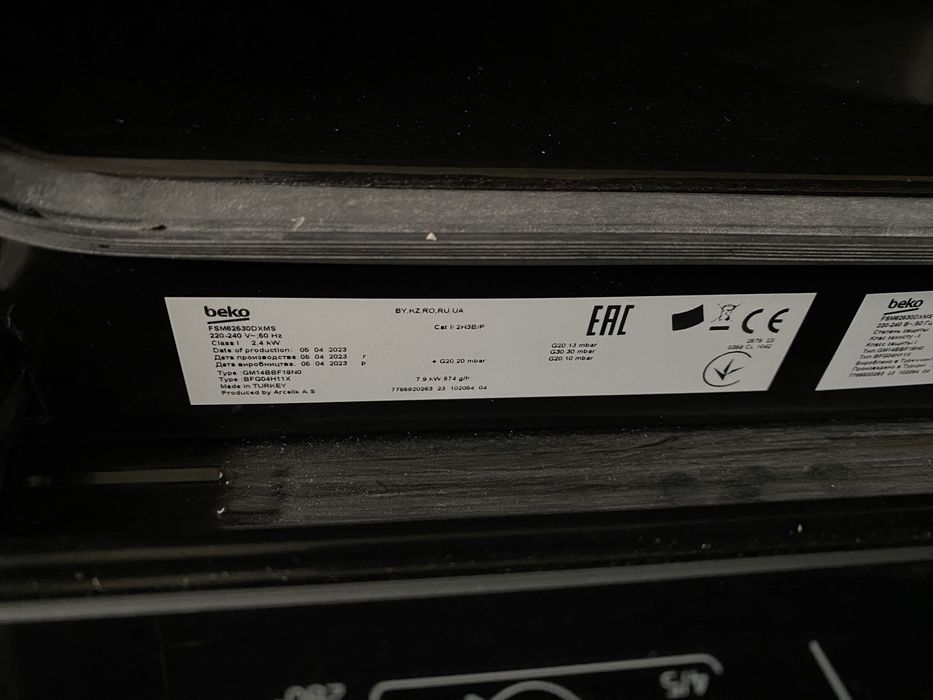 Плита комбінована BEKO FSM62530DXMS