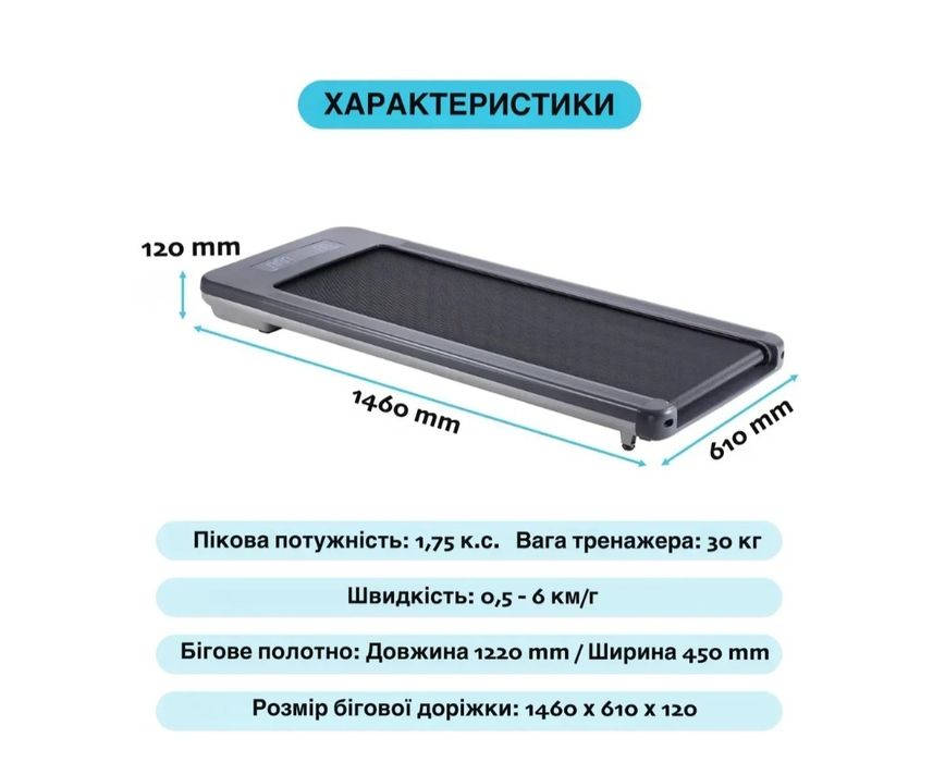 Беговая дорожка / для ходьбы, OMA 1010EB с электродвигателем.