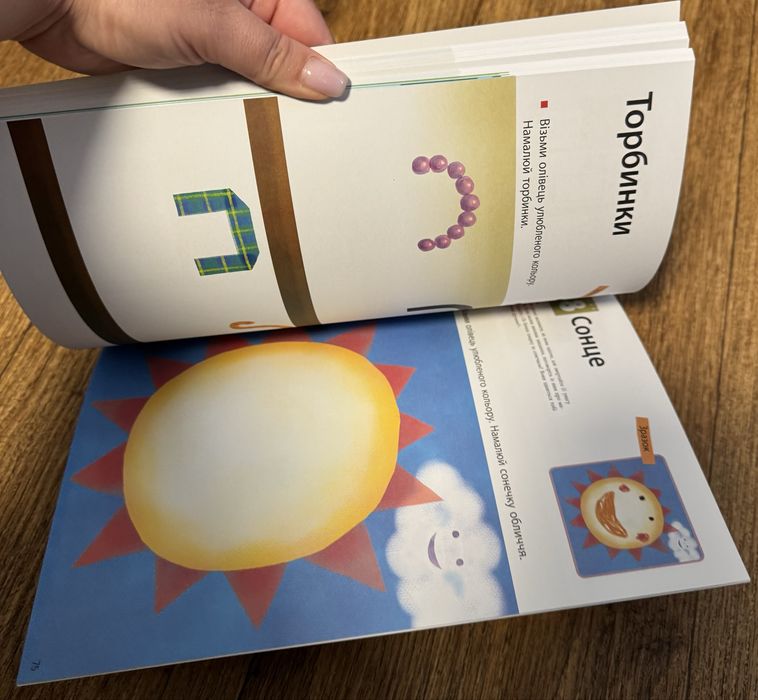 Учимося малювати олівцями Kumon 2-3-4 роки