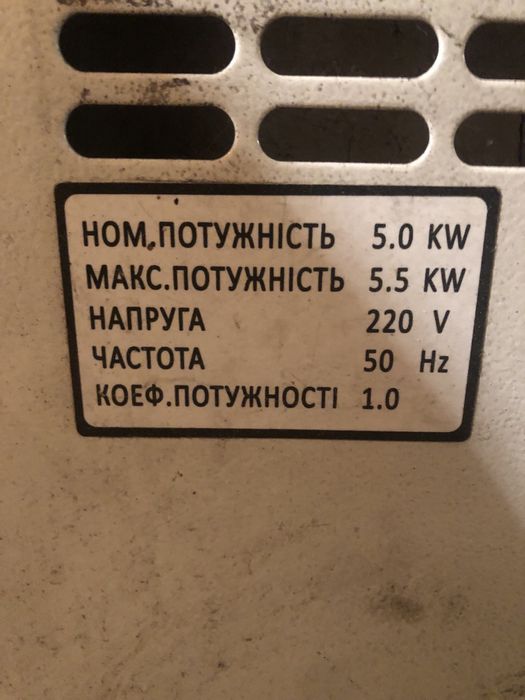 Карбюратор газ,балон,бензін (генератор)