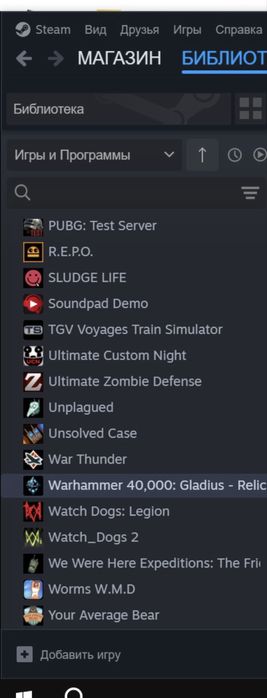 Аккаунт Steam 51 игра