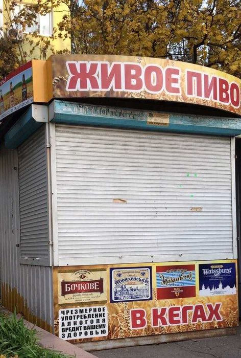 Продажа. Торговый киоск - павильон (без места)