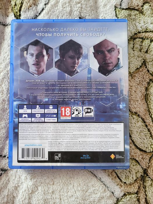 Диск для PS4 "Detroit: Become Human"