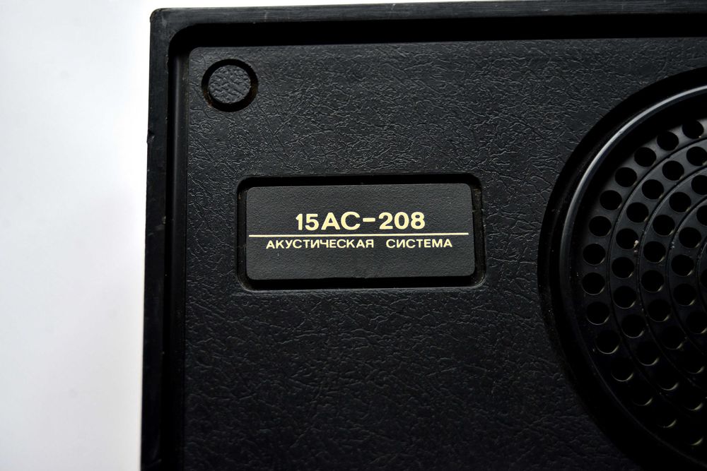 Колонки акустика 15АС-208 Вега. Винтаж 1984г. ссср.