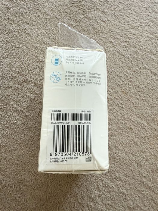 Zigbee датчик руху Aqara (RTCGQ11LM) apple Homekit Оригінал