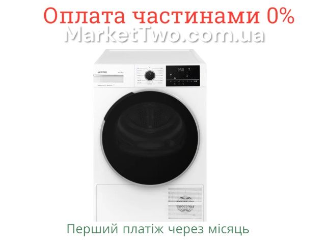 Сушильна машина Smeg DNP82SEIN (тепловий насос, 8 кг) (А140413) Нова