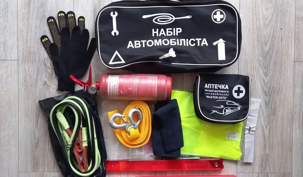 Автонабір набір автомобіліста Автонабор набор автомобилиста 9 предмет