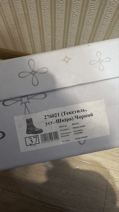 Ботинки челси vitto rossi