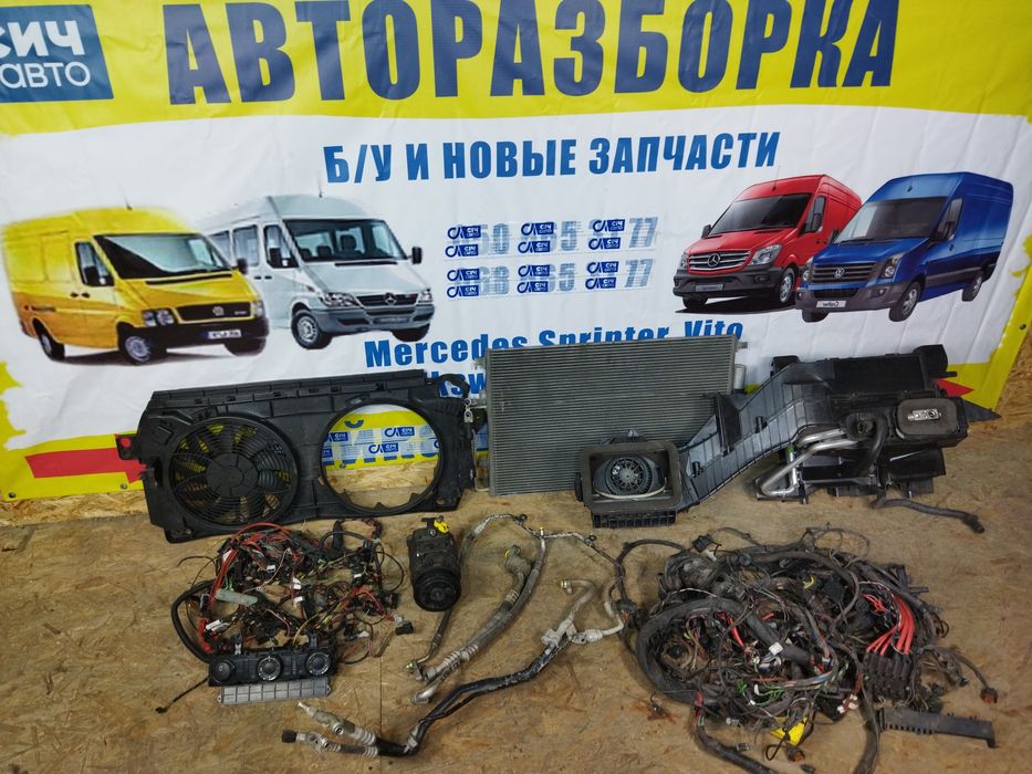 Кондиционер Крафтер 2.5 комплект компресор кондиціонер Crafter 2,5