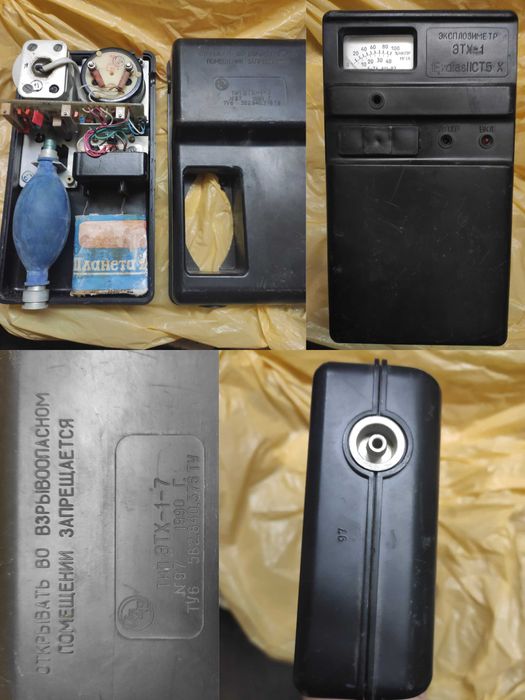 елетро лічильник електрика СССР.