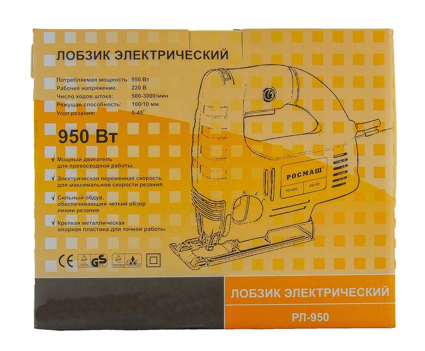 Электролобзик РЛ-950, Глибина різання 100 мм новий уценка