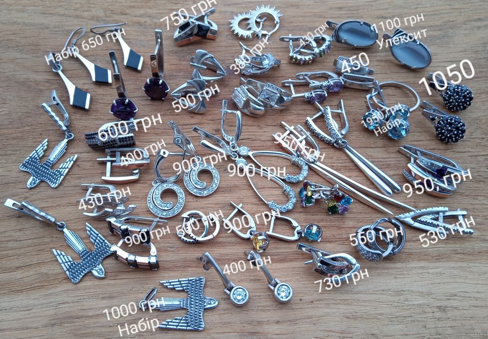 Срібні сережки, колечка, пусети 925 проба