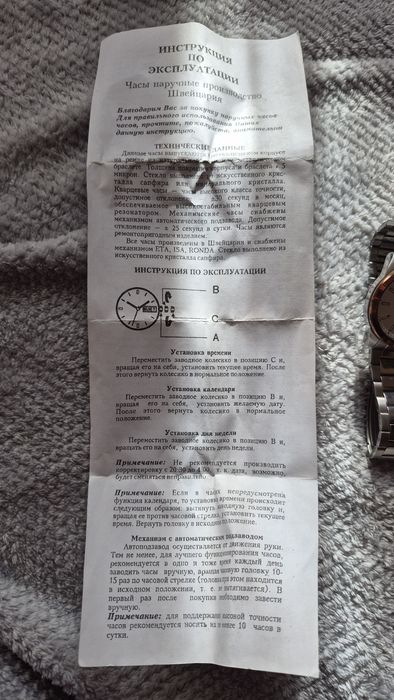 Годинник Casio MTP 1296D-7AVEF