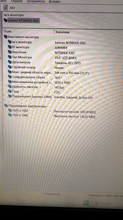 Lenovo ThinkPad T550 i7-5600U 8 ГБ DDR3 SSD 256 ГБ 15.6"