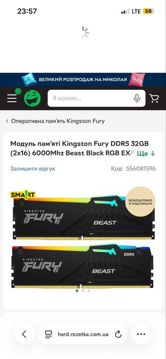 Продам компютер