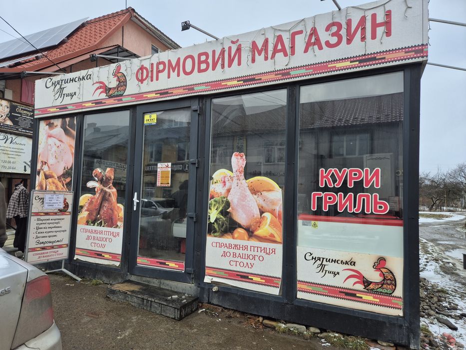 Продам перевізний маф,ларьок,магазин