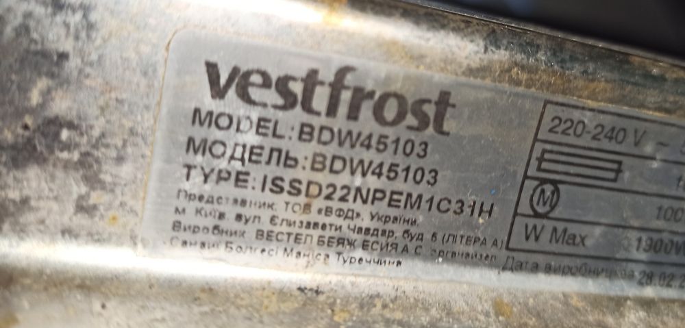 Посудомийка Vestfrost BDW45103 без плати