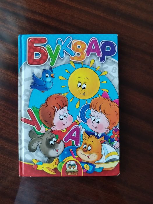 продам книгу для дітей