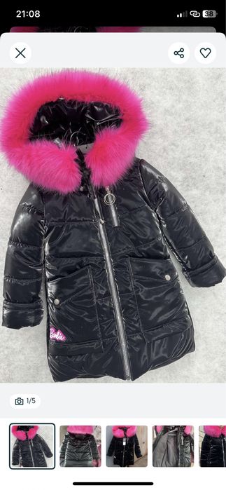 104-110-116-122-128–134,146,152,158 Зимова подовжена куртка пальто