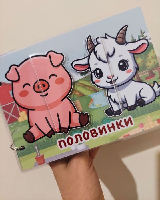 Розумна книжка на липучках для дітей від 1 року Ранній розвиток
