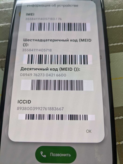 Pixel 5 Neverlock 8/128 плата, разборка