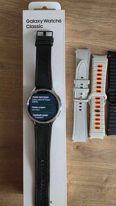 Samsung Galaxy Watch 6 Classic 47 mm