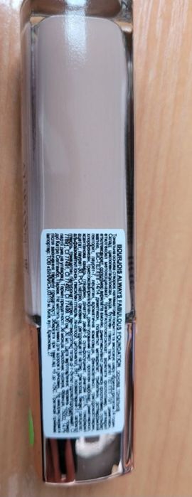 Нова тональна основа Bourjois