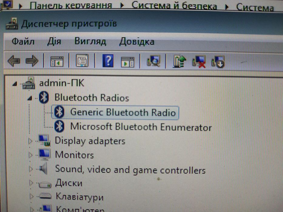 Bluetooth адаптер usb 2.0+EDR PROLIFE