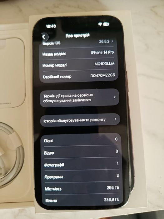 iPhone 14 Pro 256 GB Deep Purple | 100% батарея | Повний комплект