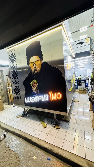 Фудтрак/торгівельний причеп  (пересуана торгівля)